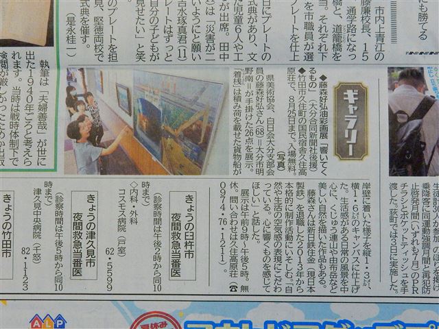 画像の説明