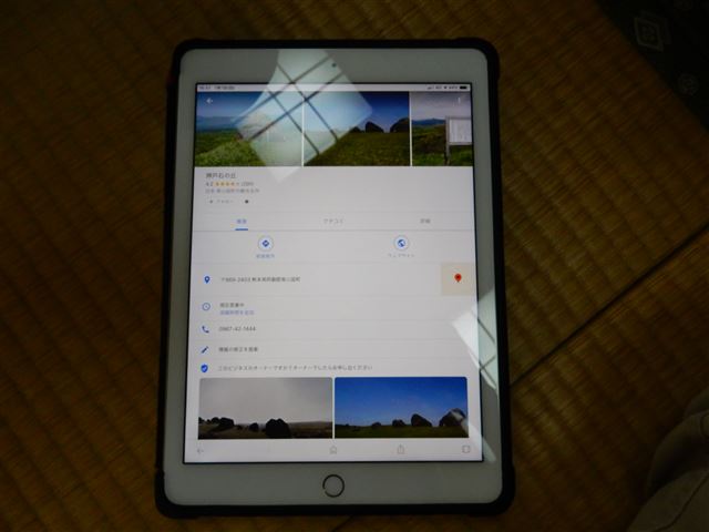 画像の説明