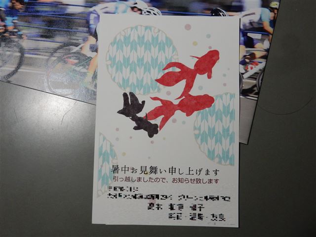 画像の説明