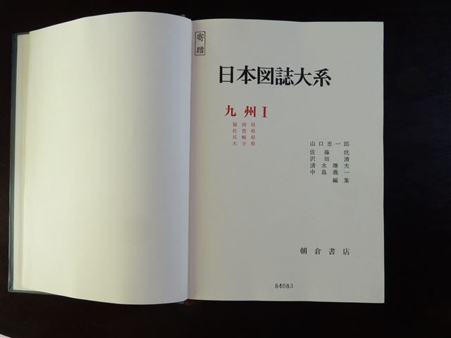画像の説明