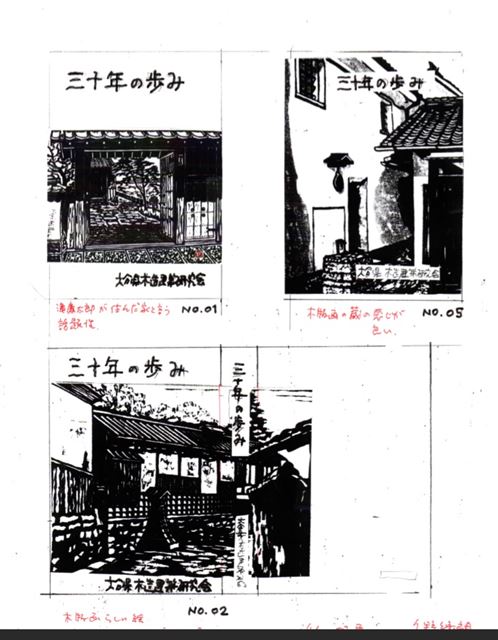 画像の説明