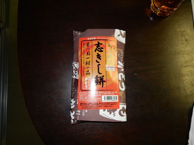 画像の説明