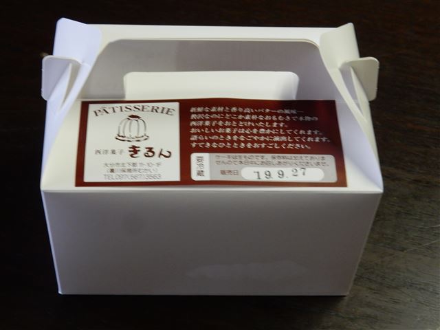 画像の説明