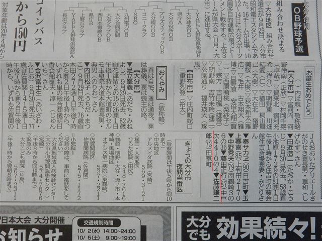 画像の説明
