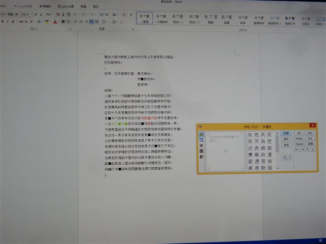 画像の説明