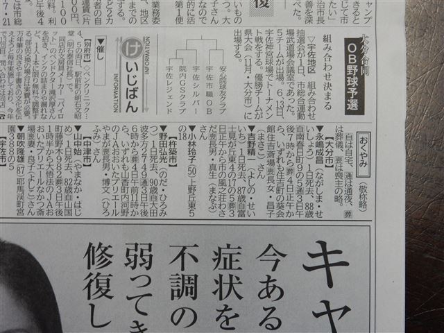 画像の説明