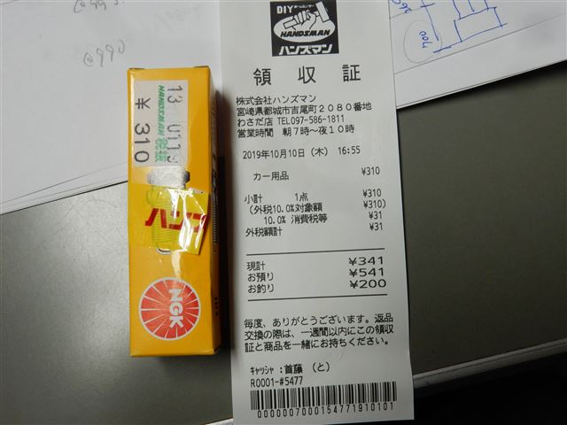 画像の説明