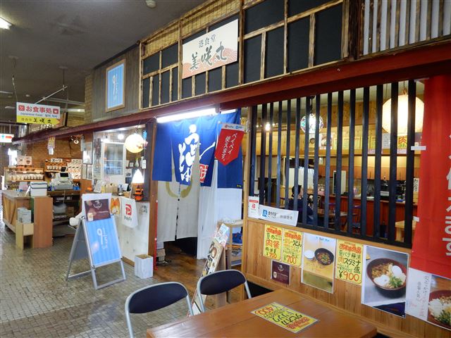 画像の説明