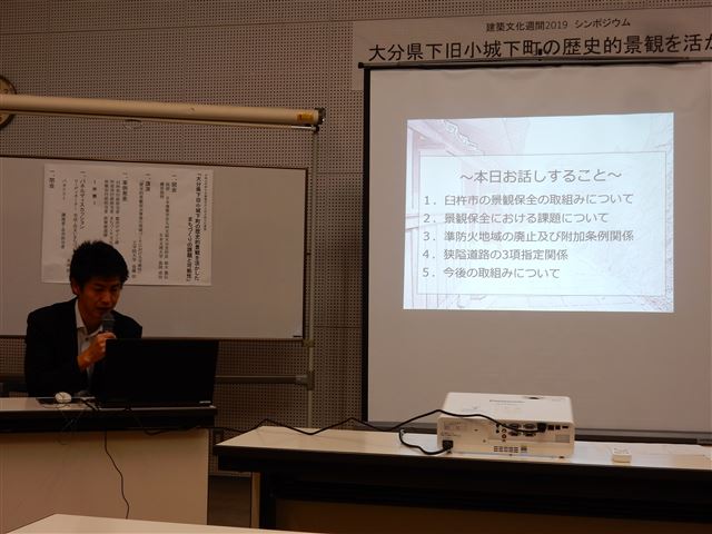 画像の説明