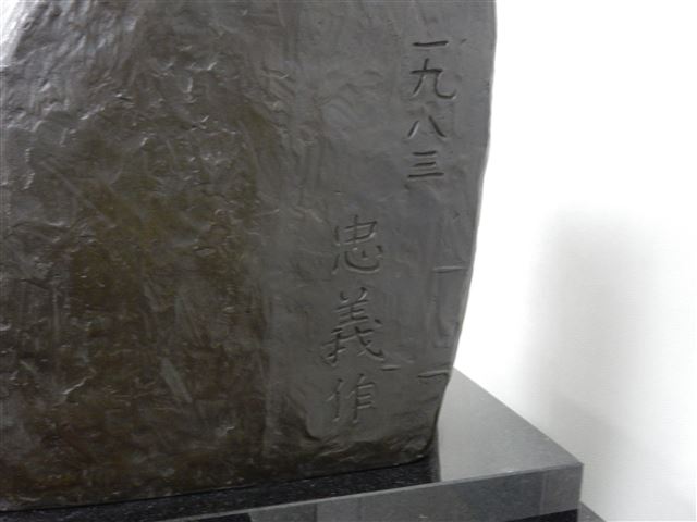 画像の説明