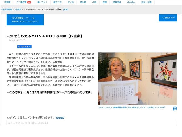 画像の説明