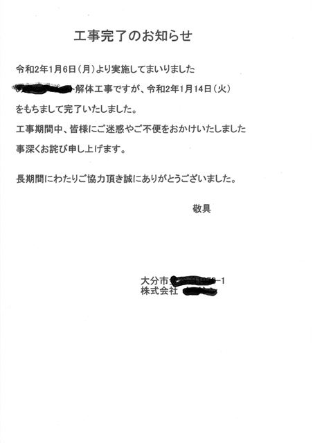 画像の説明