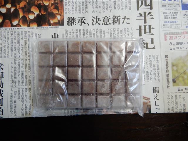 画像の説明