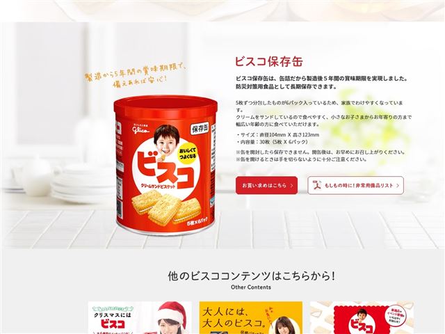 画像の説明