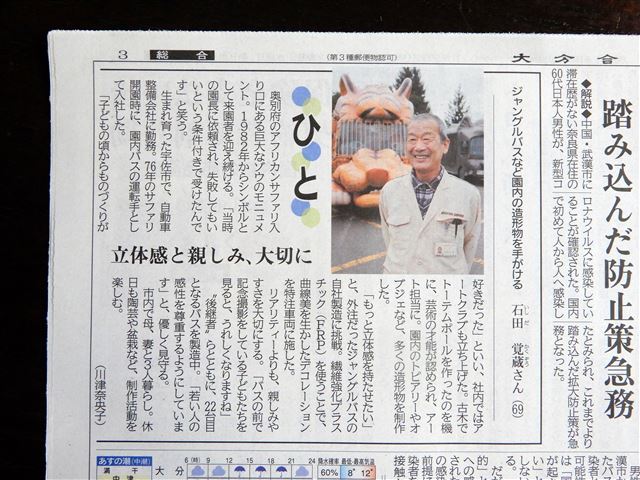 画像の説明