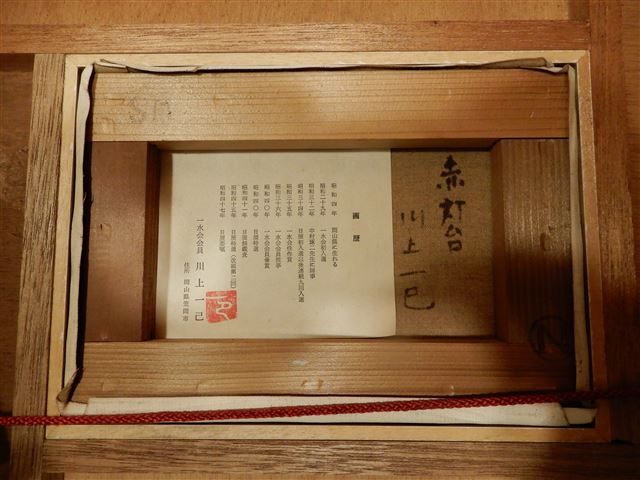 画像の説明