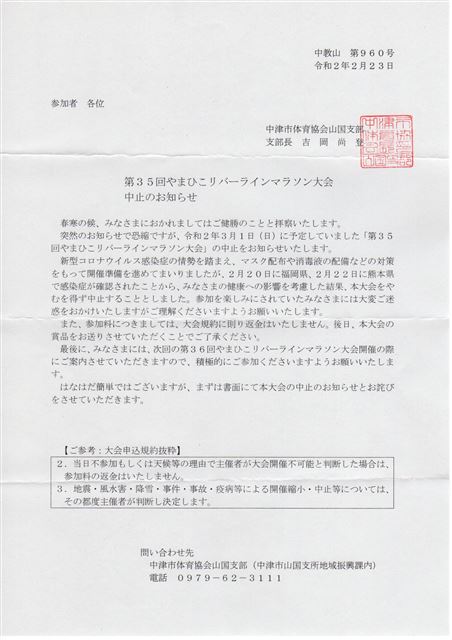 画像の説明