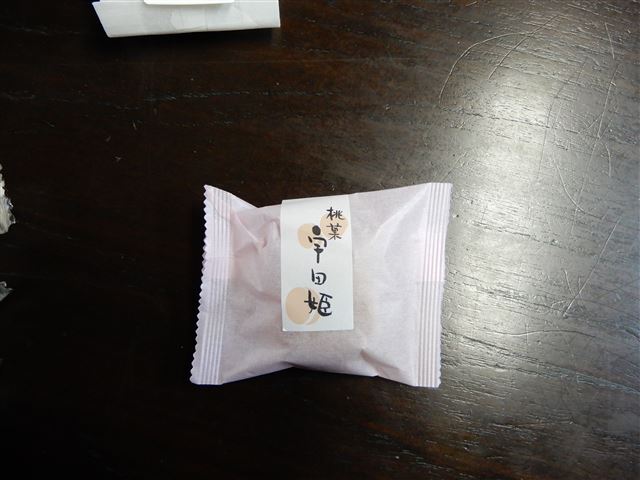 画像の説明