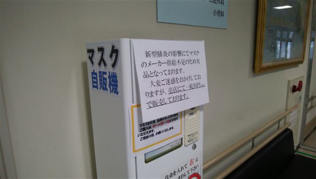 画像の説明