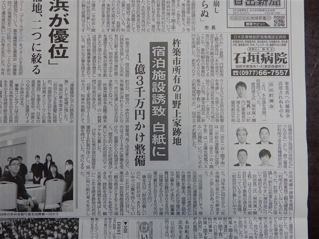 画像の説明