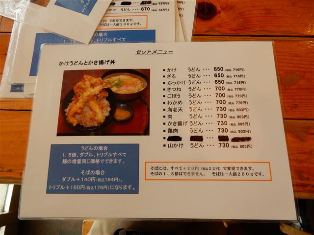 画像の説明