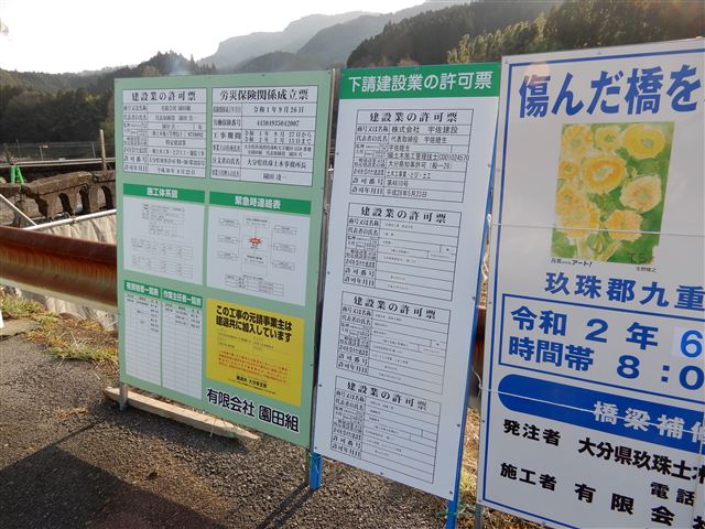 画像の説明