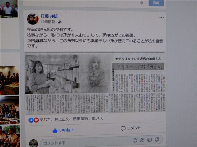 画像の説明