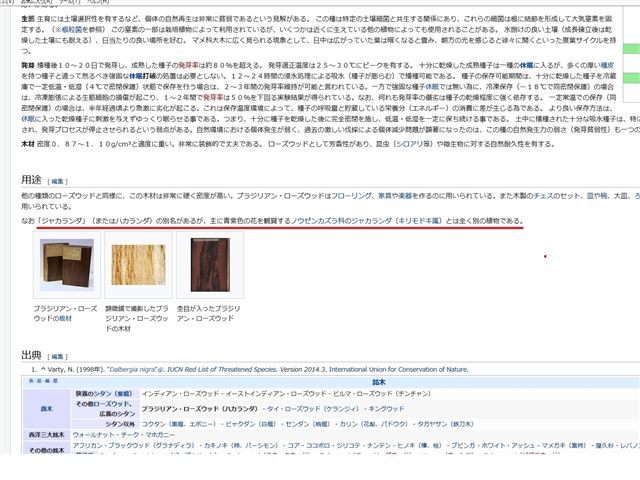 画像の説明