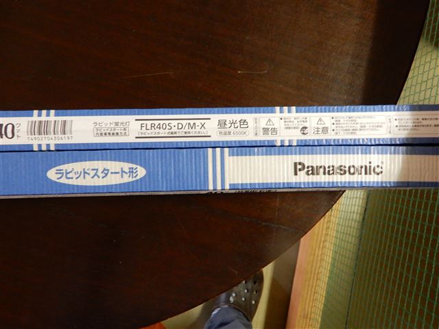 画像の説明