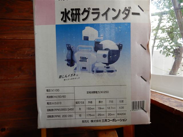 画像の説明