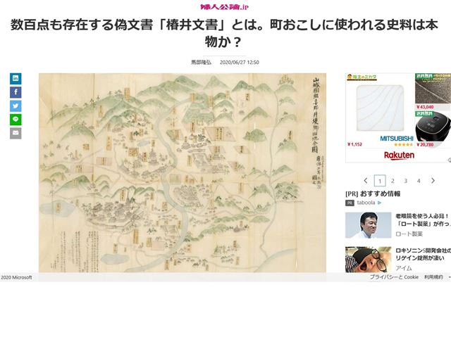 画像の説明