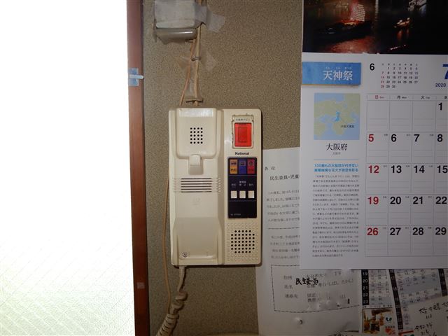 画像の説明