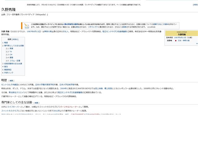画像の説明