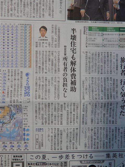 画像の説明