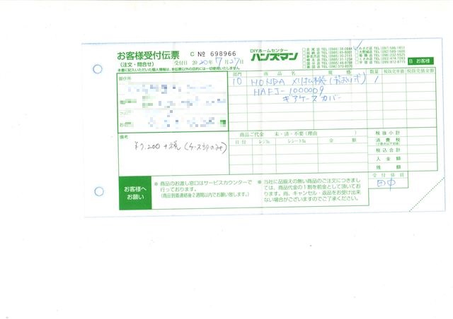画像の説明