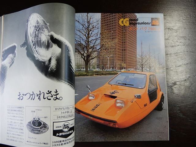 画像の説明