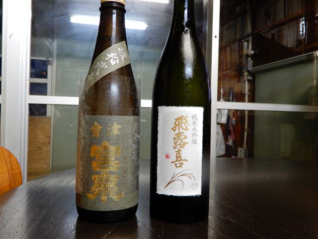 画像の説明