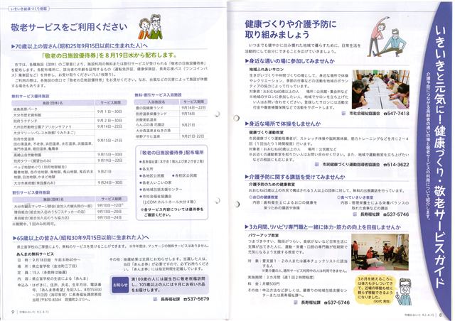 画像の説明