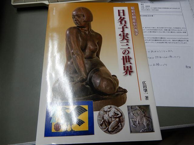 画像の説明 画像の説明