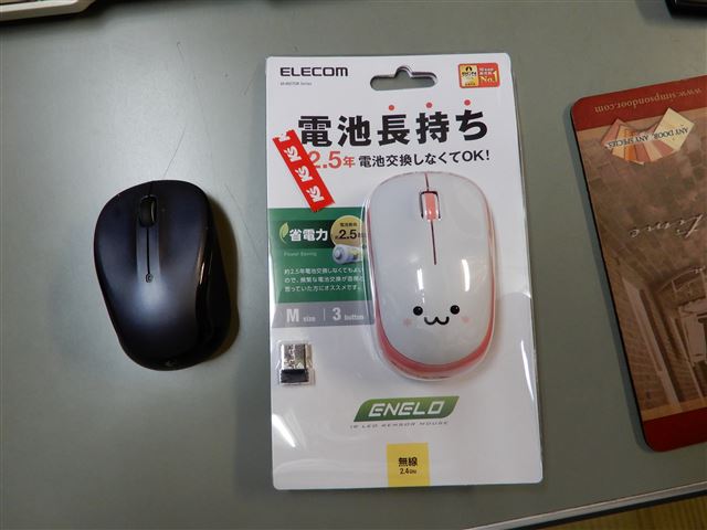 画像の説明