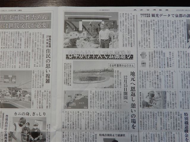 画像の説明