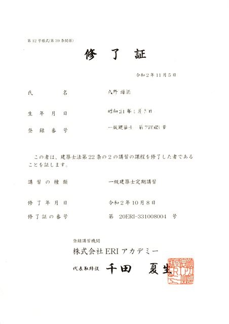 画像の説明