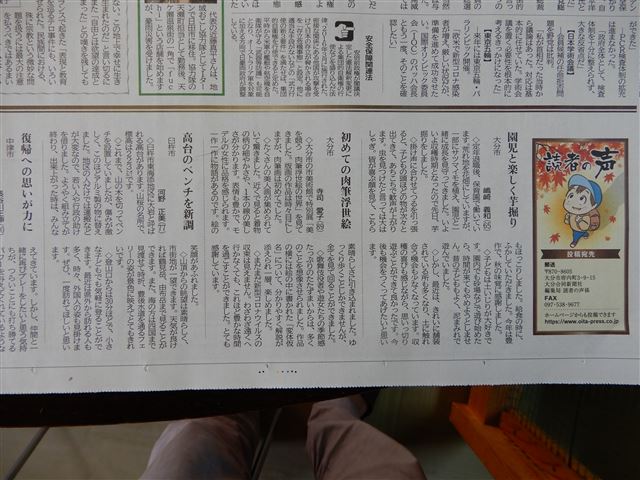 画像の説明