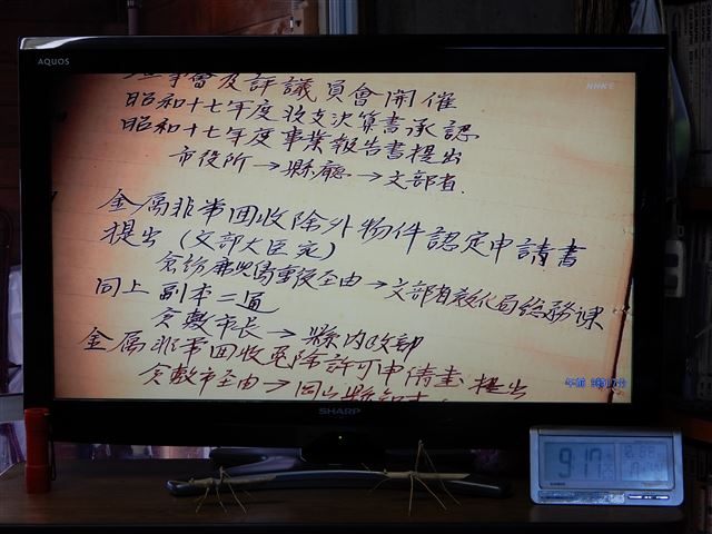 画像の説明