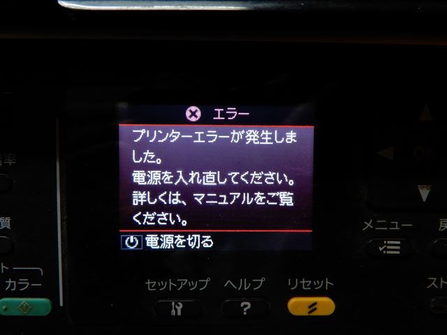 画像の説明