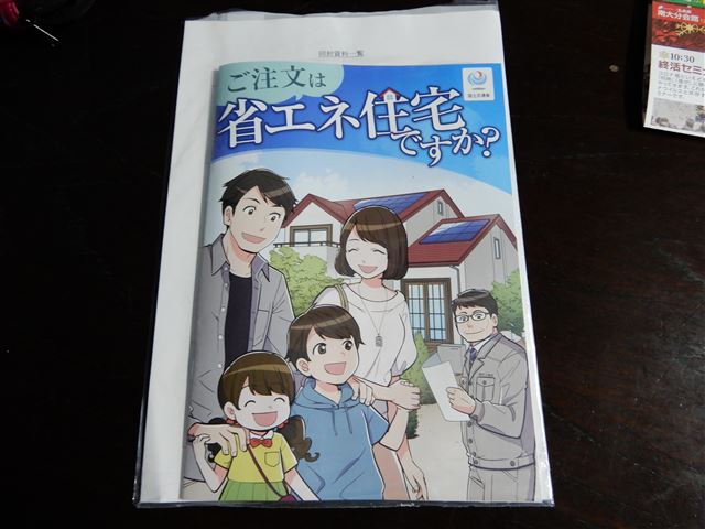 画像の説明