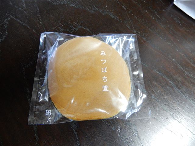 画像の説明