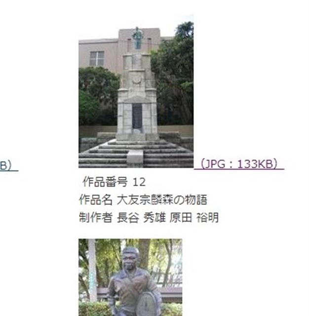 画像の説明