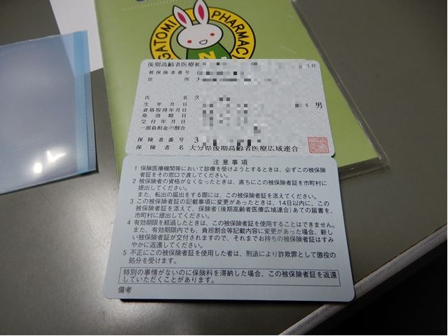 画像の説明