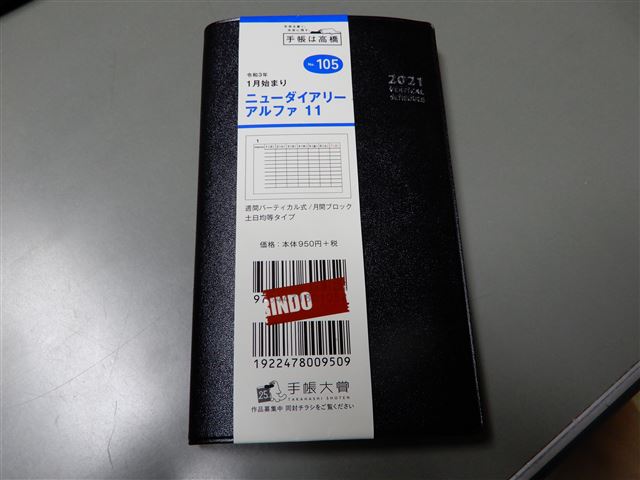 画像の説明